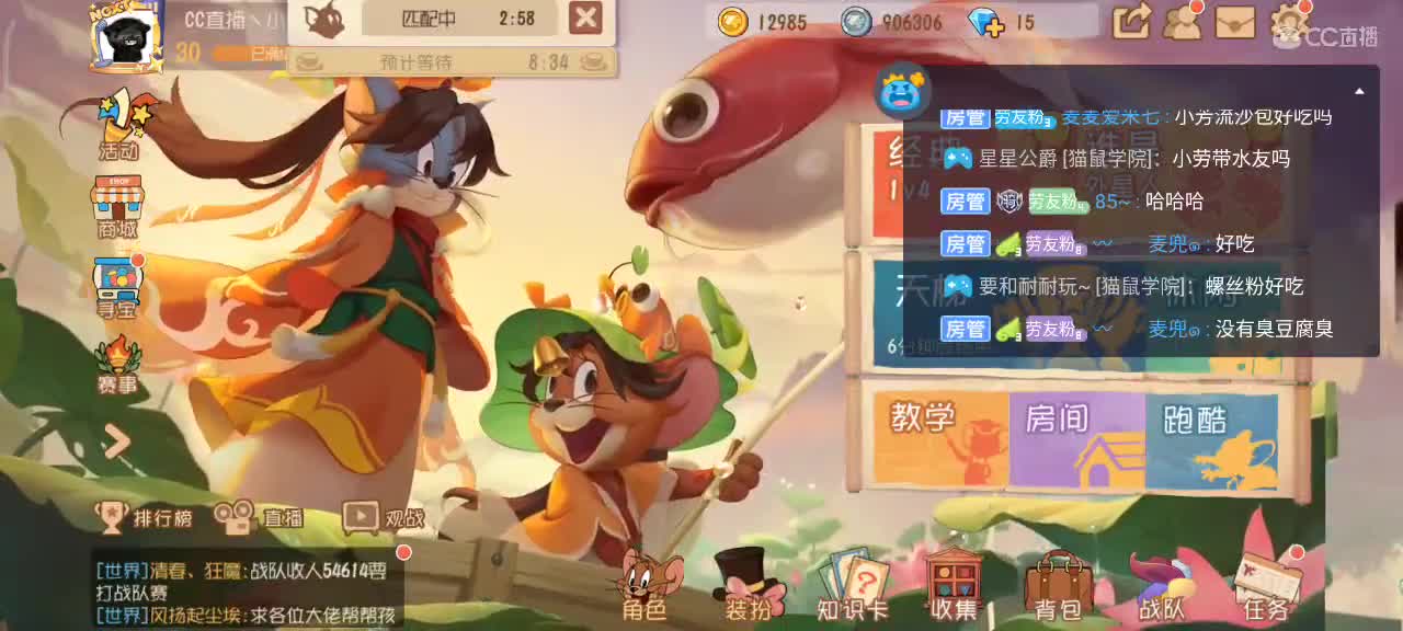 小劳开播啦～天梯和观战各路猫 第1段