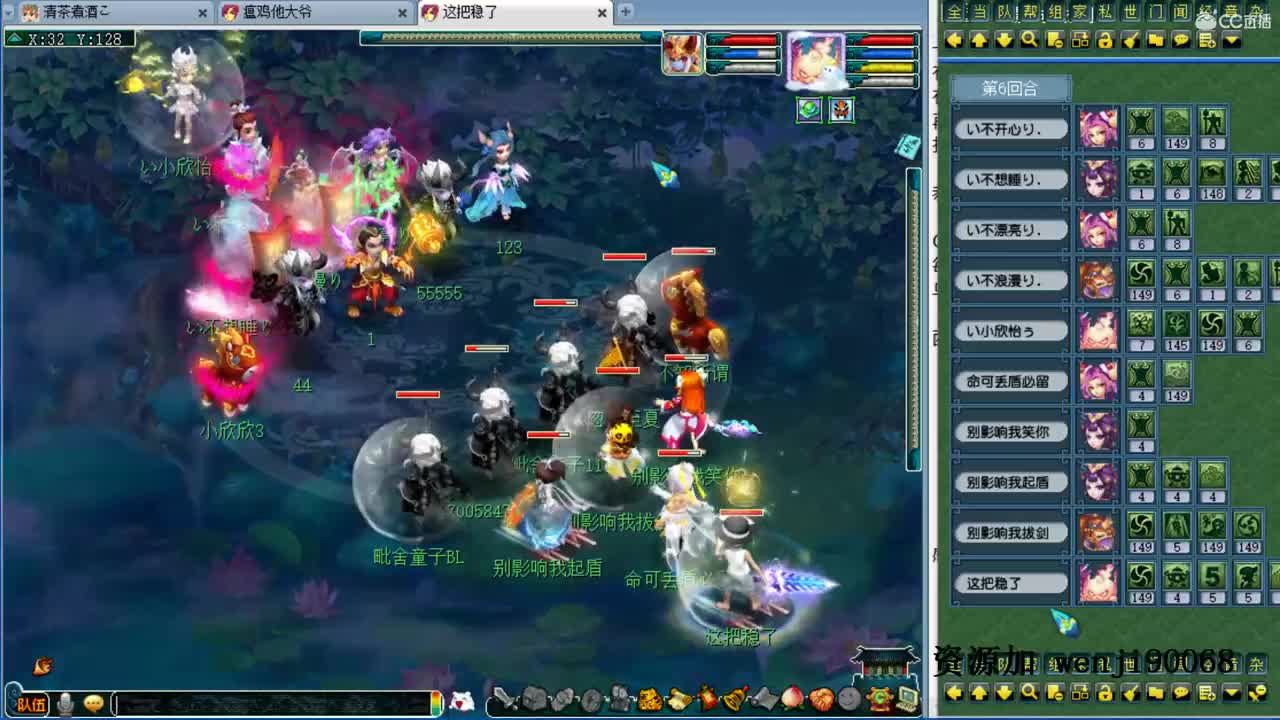 什么都会的主播~ 第1段