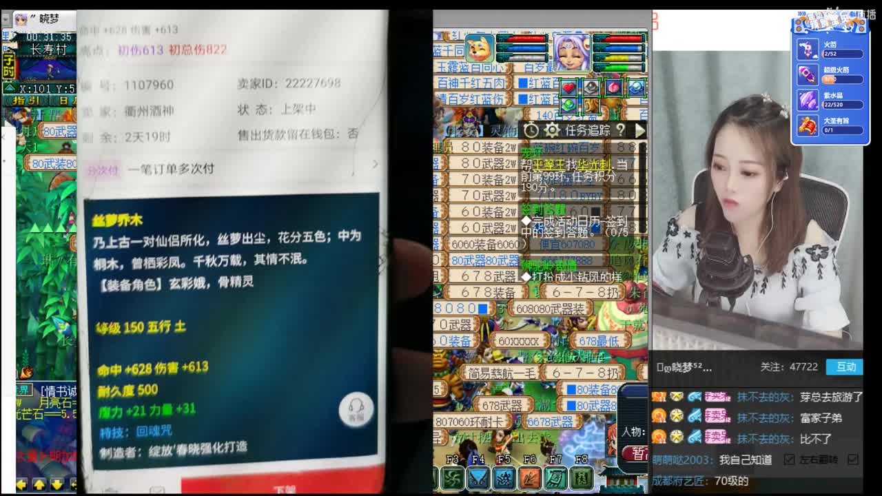 官方推荐打书炼妖主播