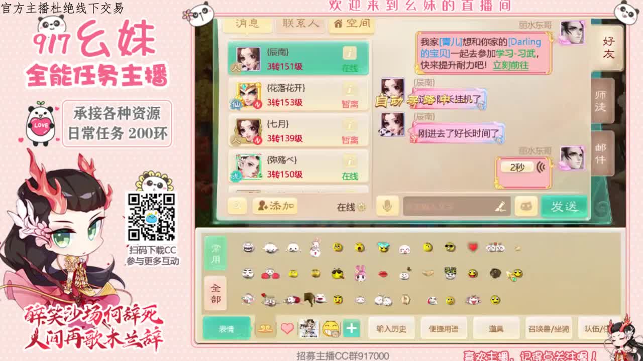 平平常常养孩子的一天 第1段