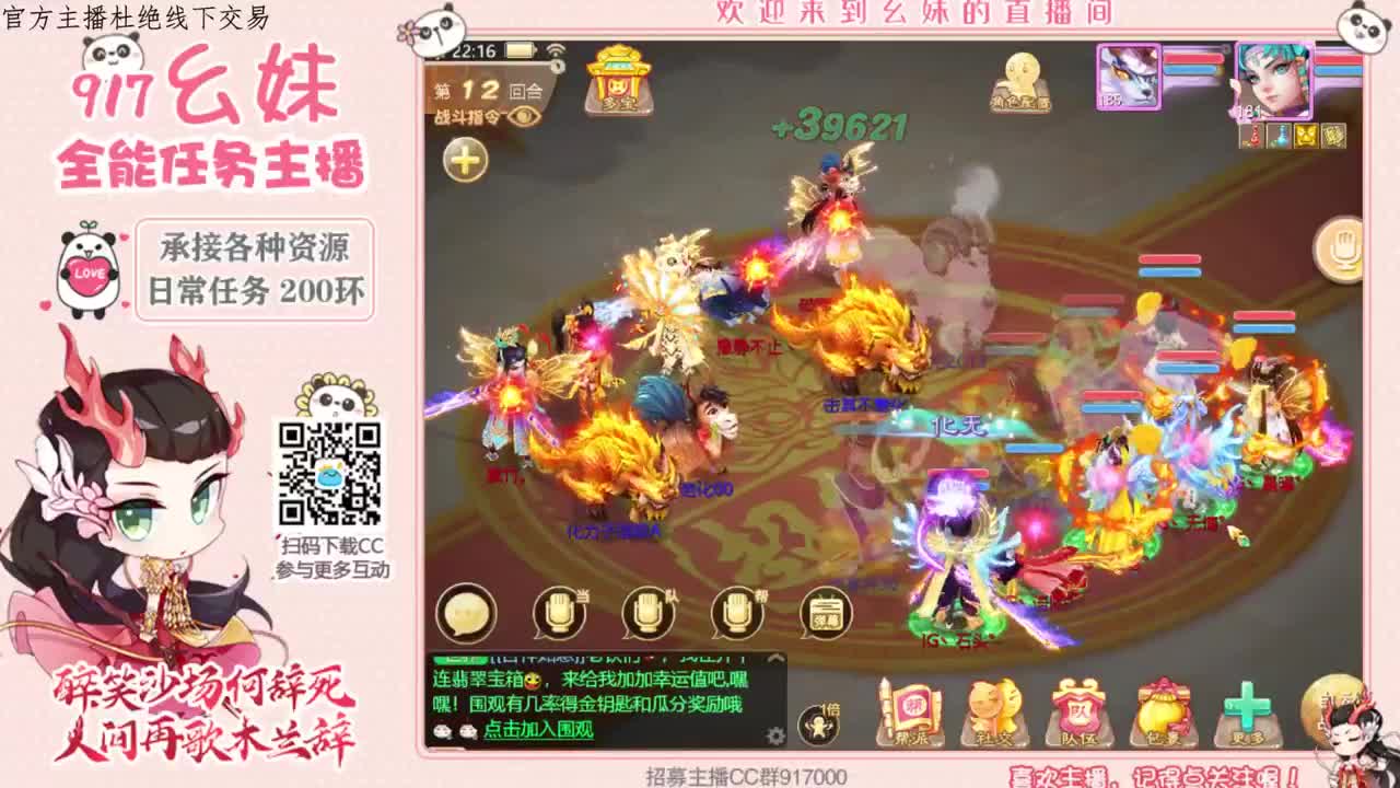 平平常常养孩子的一天 第3段