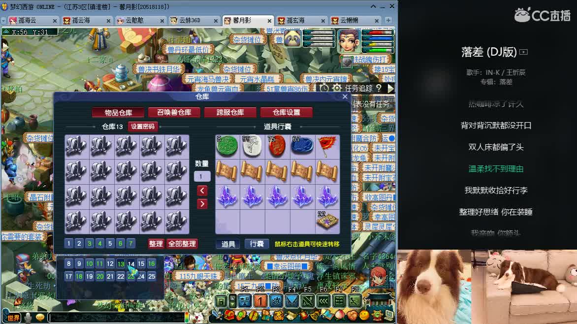 【全能福地】接资源，求守护 第1段
