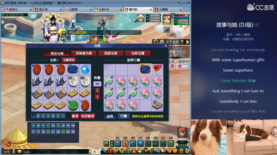 【全能福地】接资源，求守护 第2段