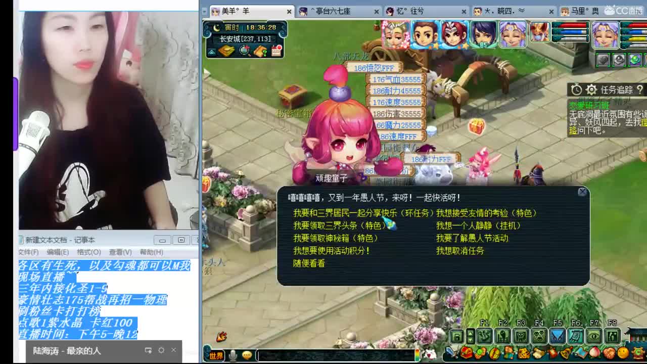三年内招一帮战剑会物理 第1段