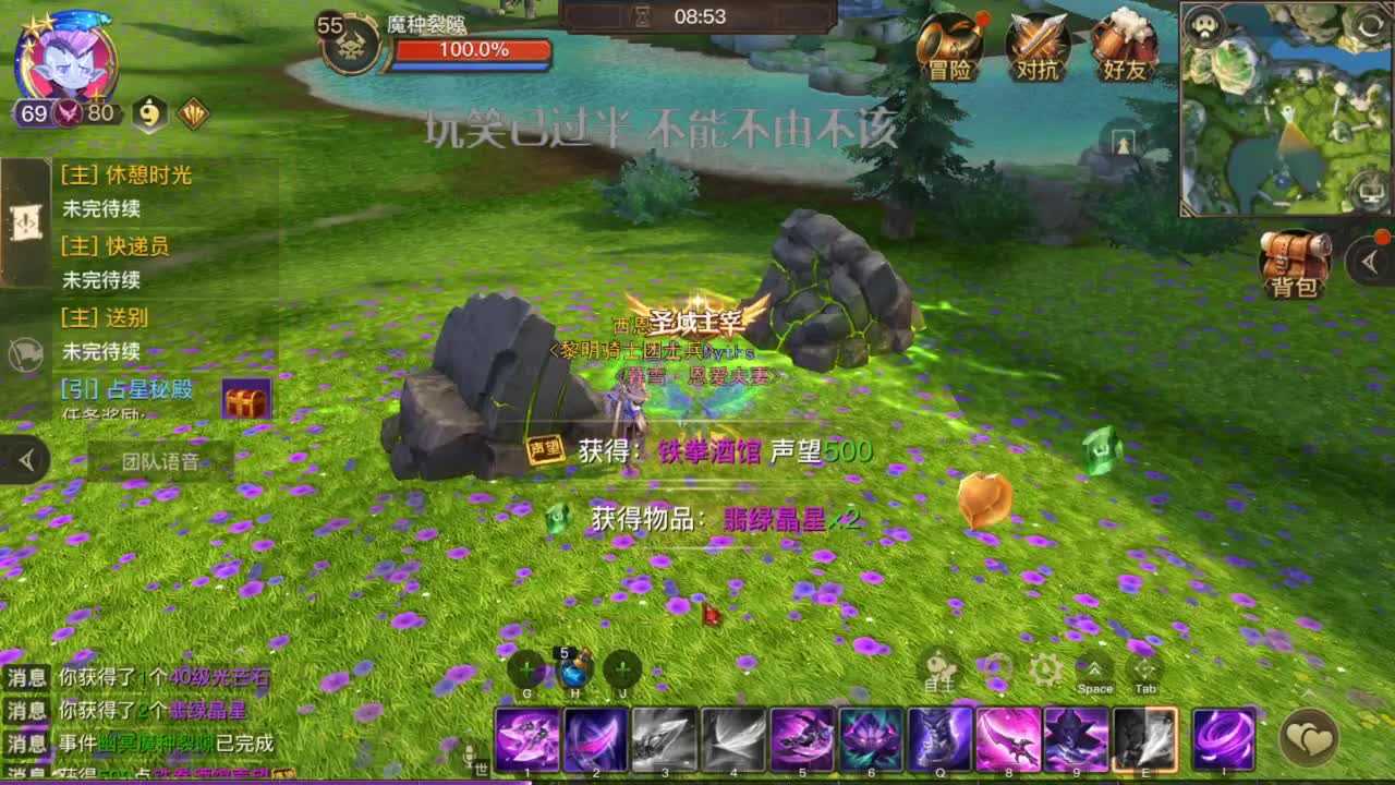 爱叫啥叫啥 第2段