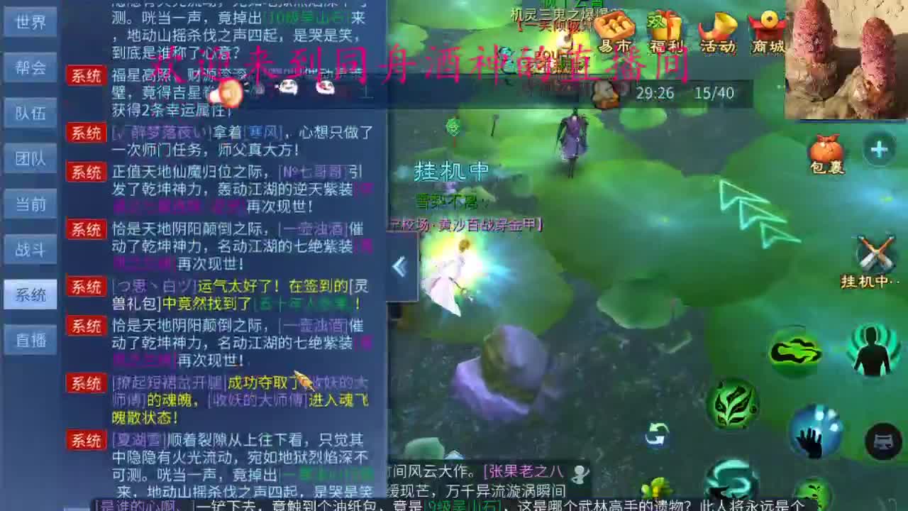 无聊  播一会