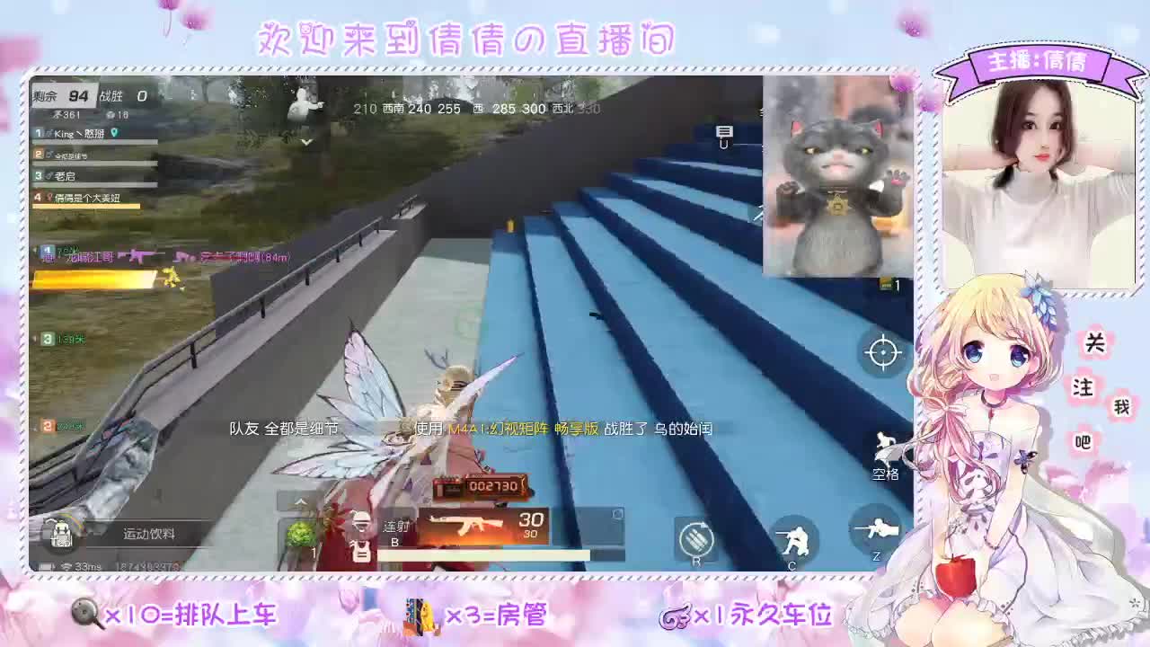 虾 80 佛 780 饕 2780 第1段