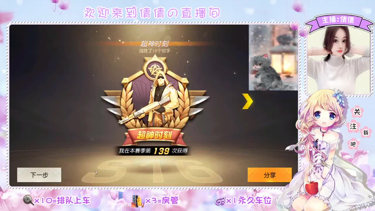 虾 80 佛 780 饕 2780 第2段