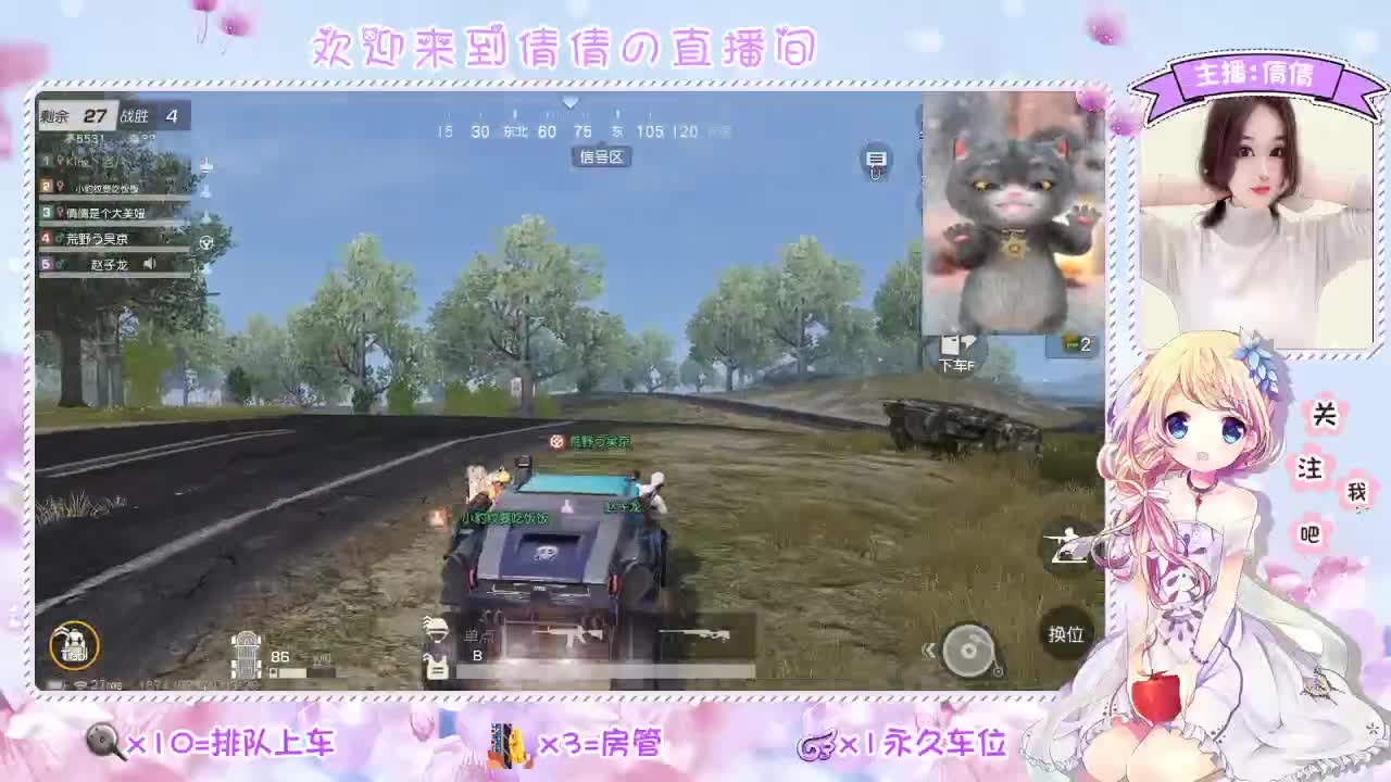 虾 80 佛 780 饕 2780 第3段