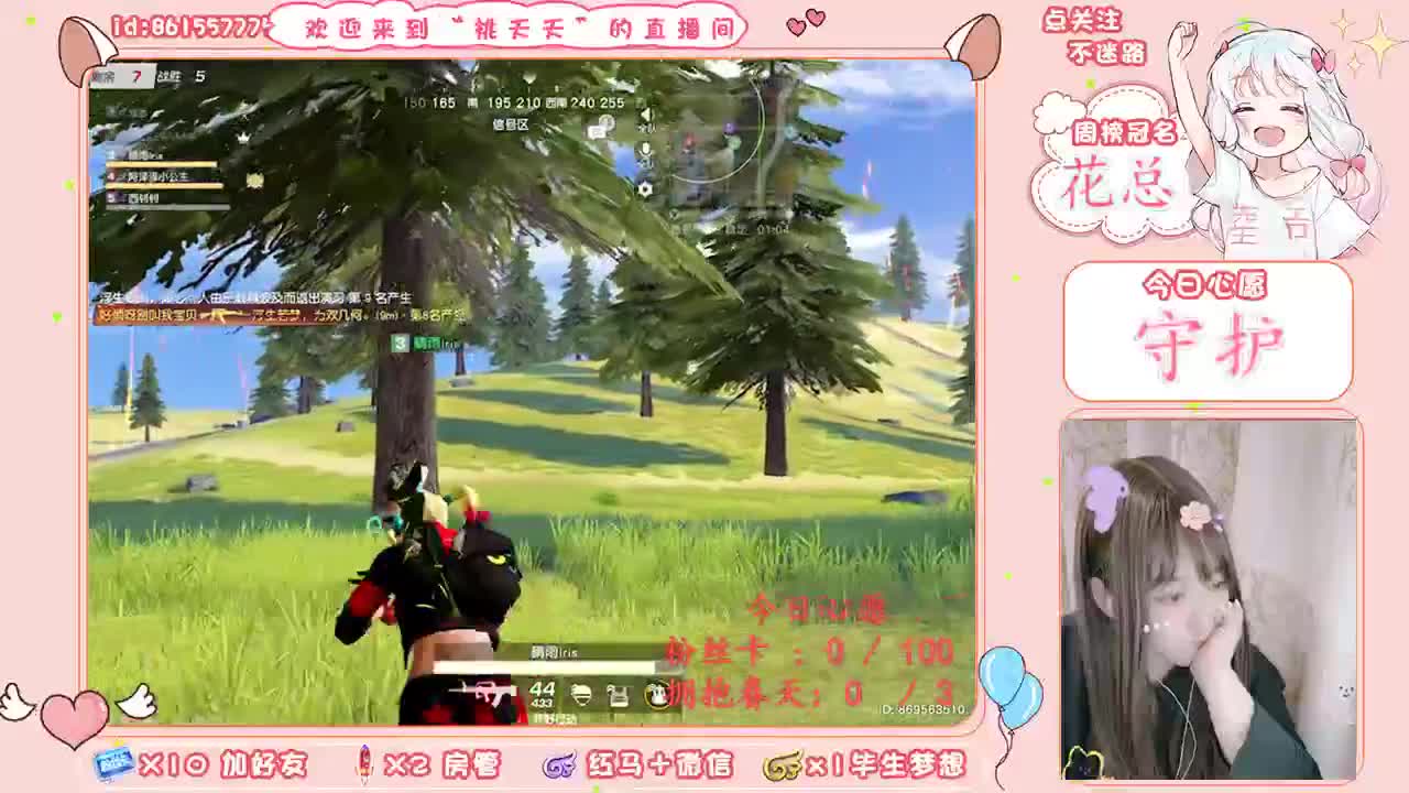 哎呀妈呀、脑瓜疼（想进前100） 第2段