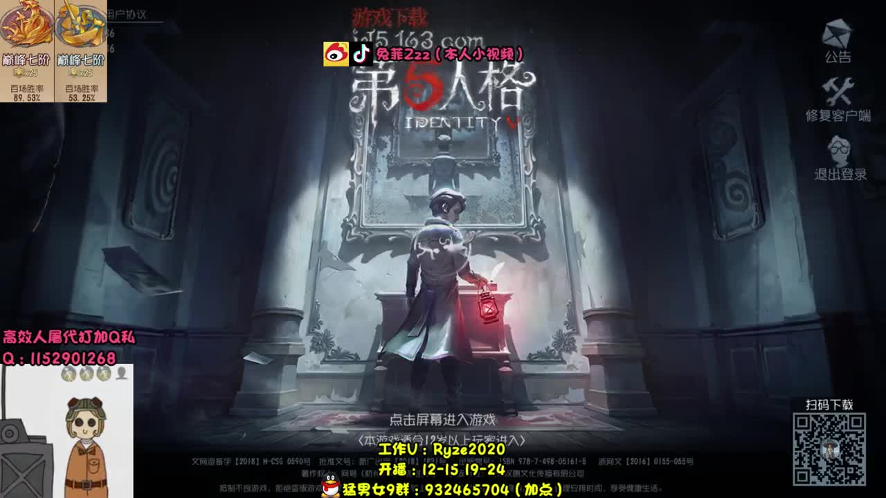 新监管实战~芜湖~ 第1段