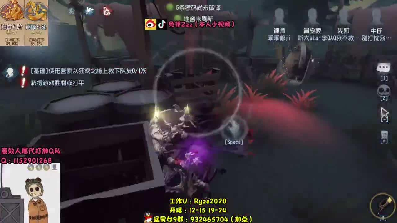 新监管实战~芜湖~ 第2段