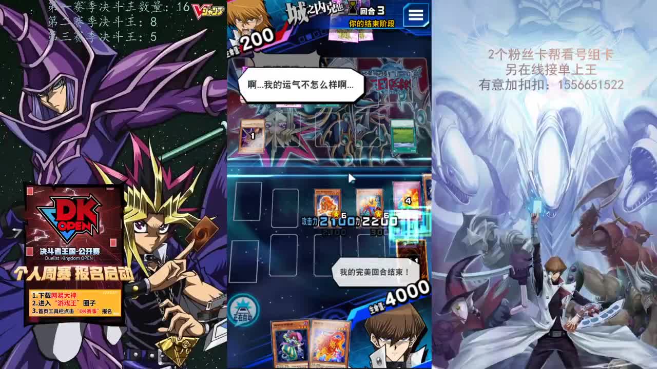 EVE爱好者 第2段