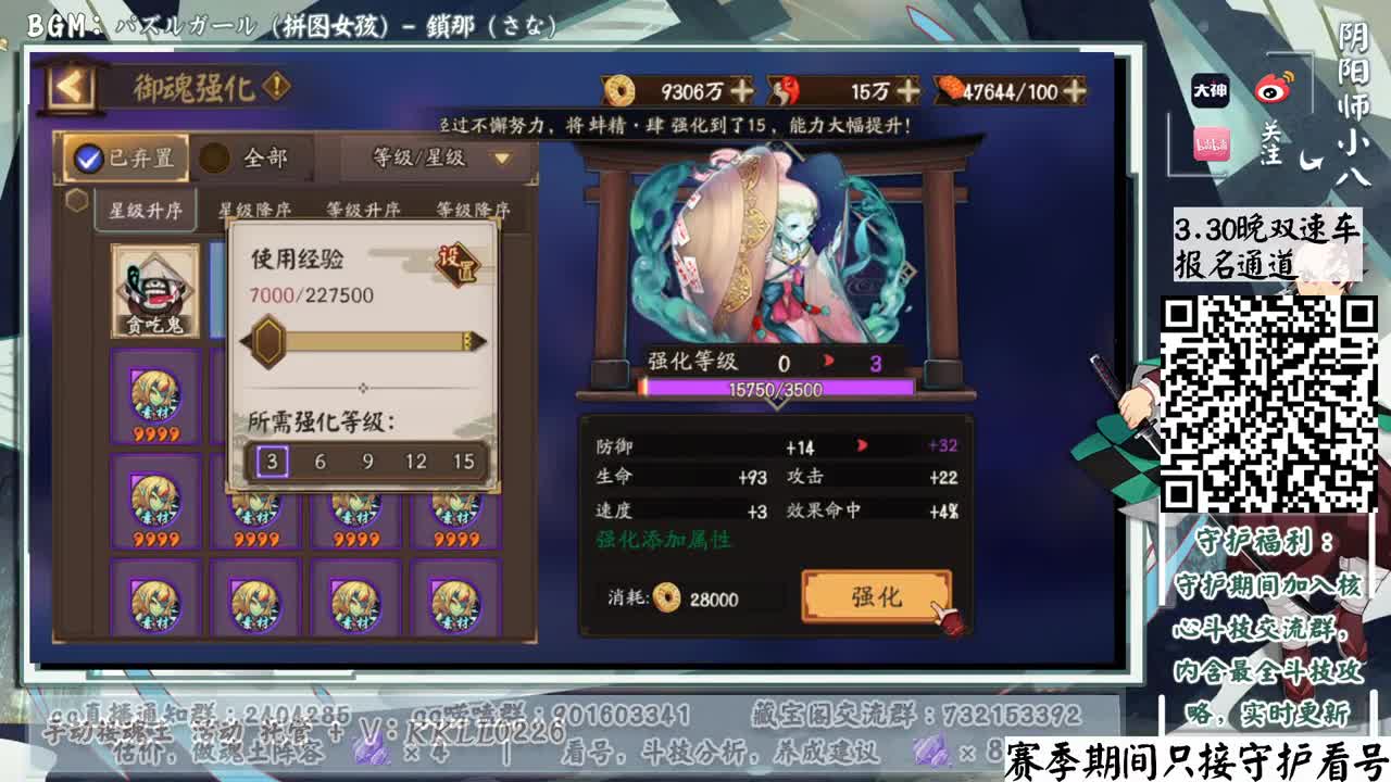 明晚双速车发车！记得报名 第1段