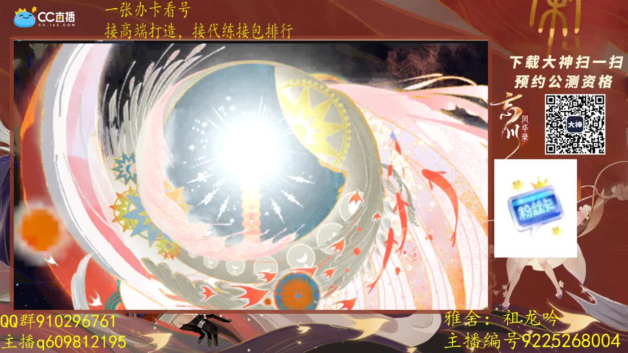 pvp活动有红包！ 第1段