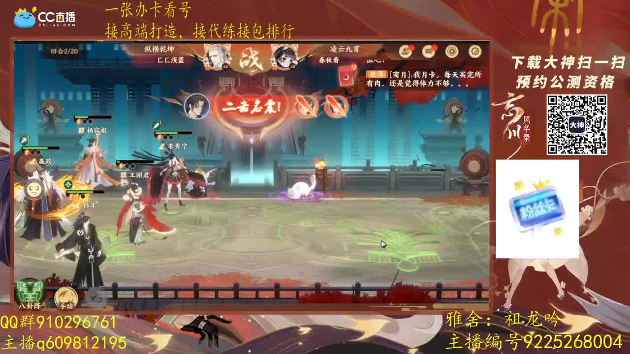 pvp活动有红包！ 第2段