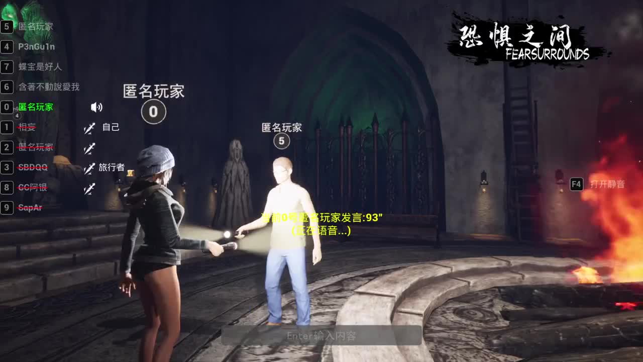 网易CC第一气人主播 第2段