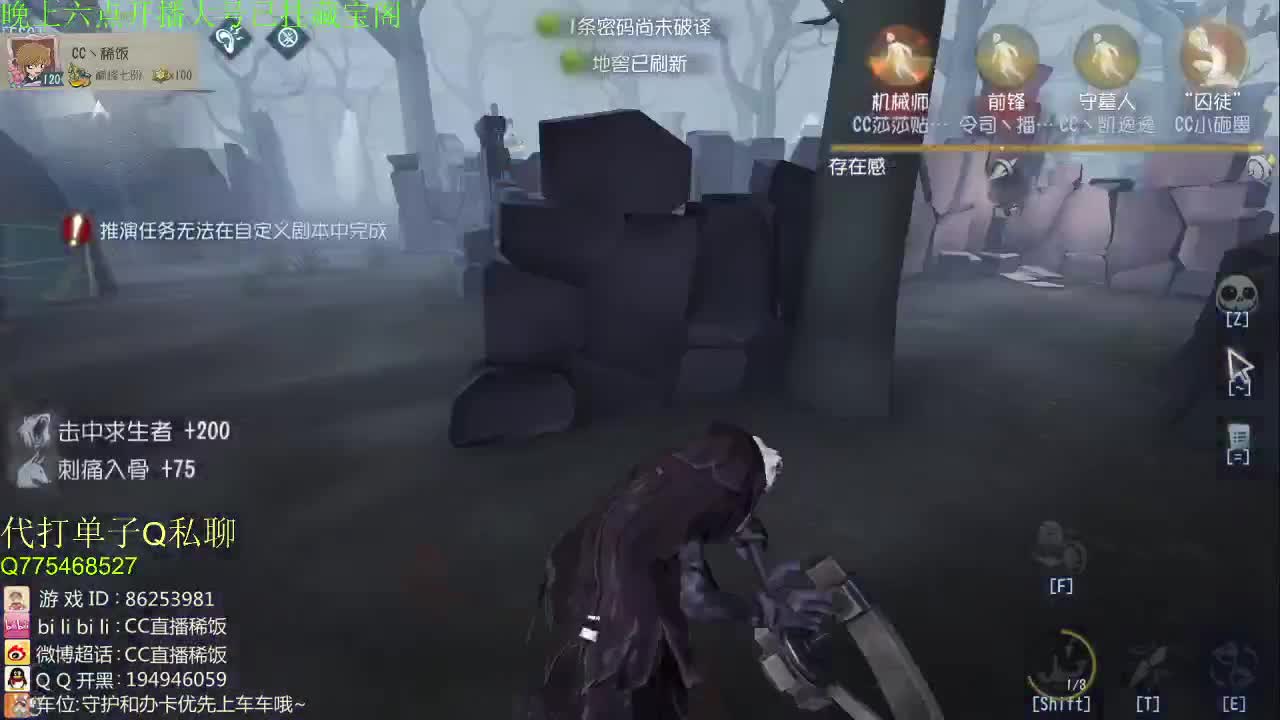 定个小目标上个六阶监管~ 第2段
