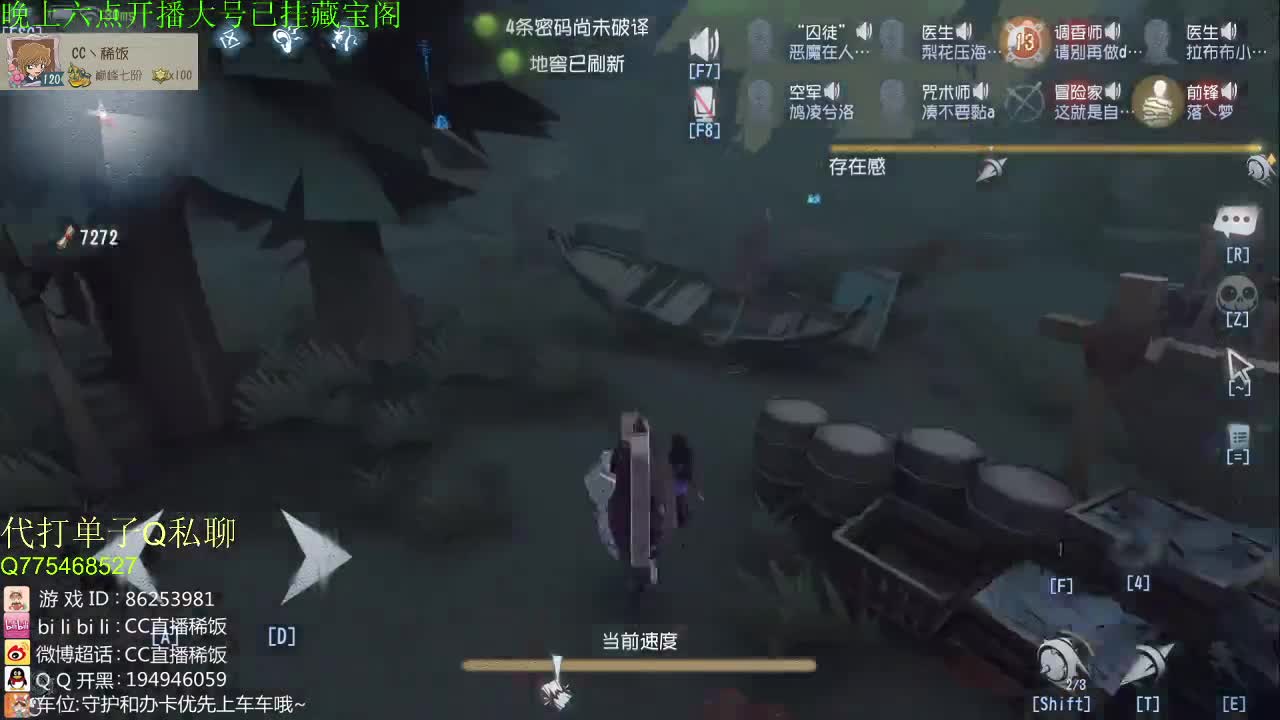 定个小目标上个六阶监管~ 第3段