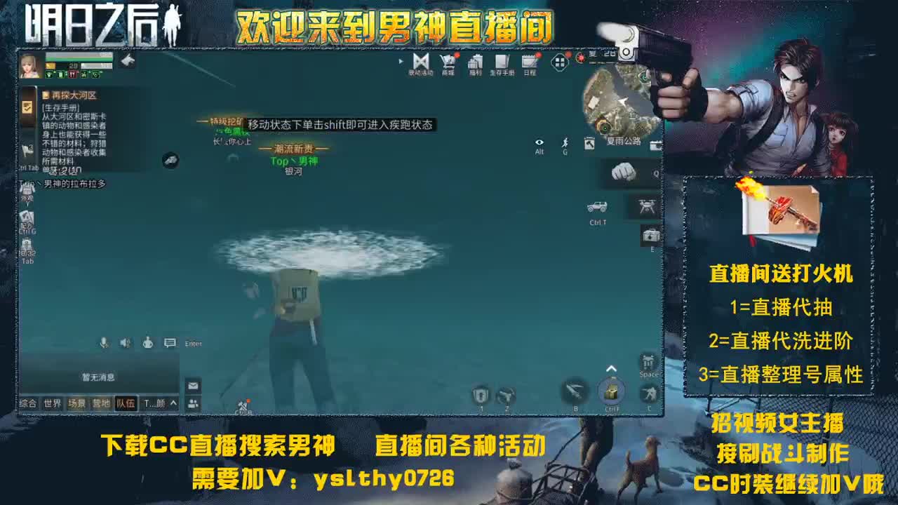 刚起床 午夜蹦迪