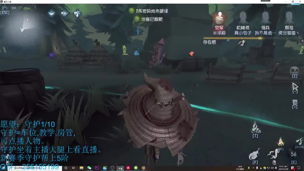 青叔:犯病的神 第1段
