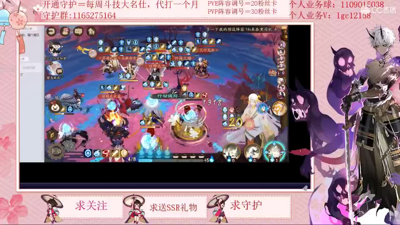 免费看号强化御魂 第1段