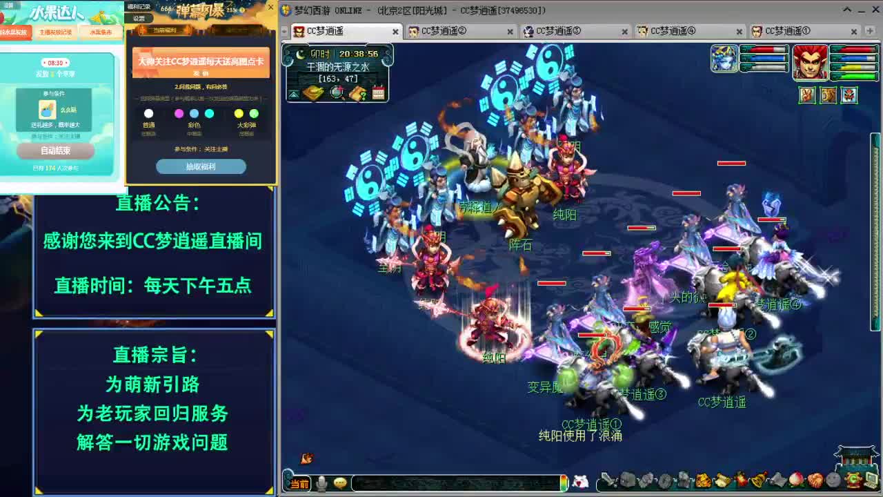 《寻宝大会》高宝图点卡送不停~ 第1段