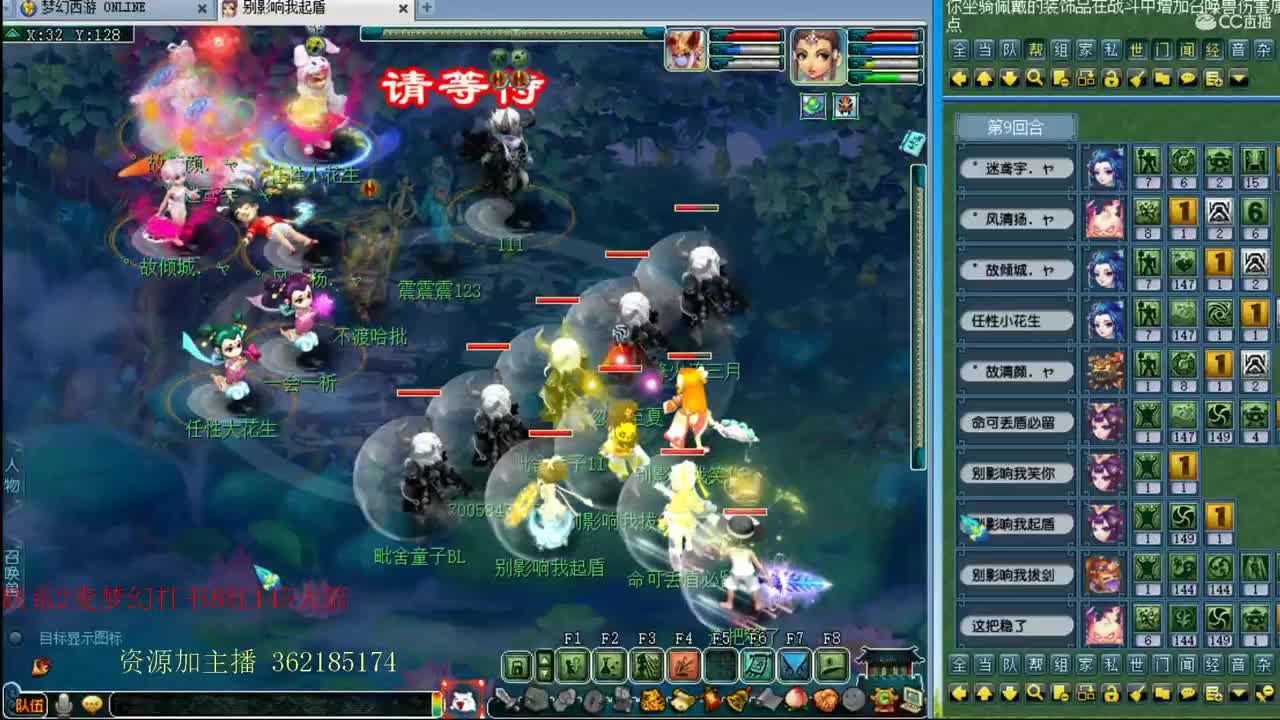 浩文 8红145火箭 第1段