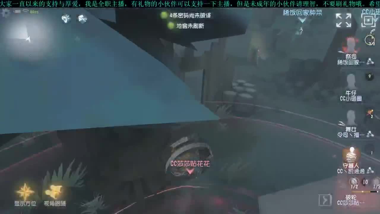 破轮の致命通缉令