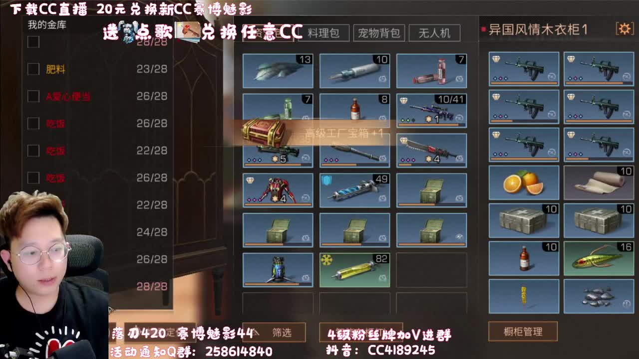 高校快来了 第2段