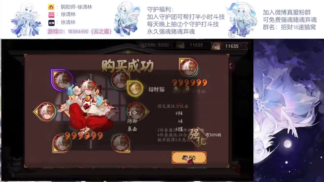 小赛季冲冲冲 第1段
