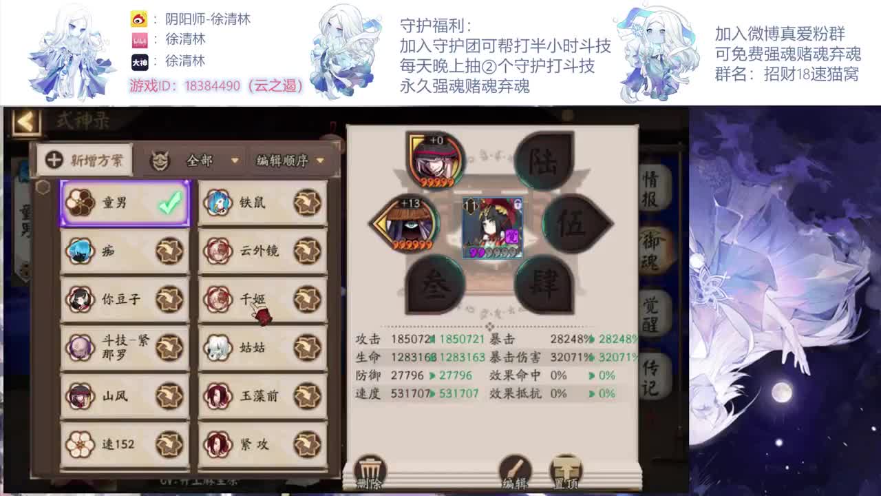 小赛季冲冲冲 第2段