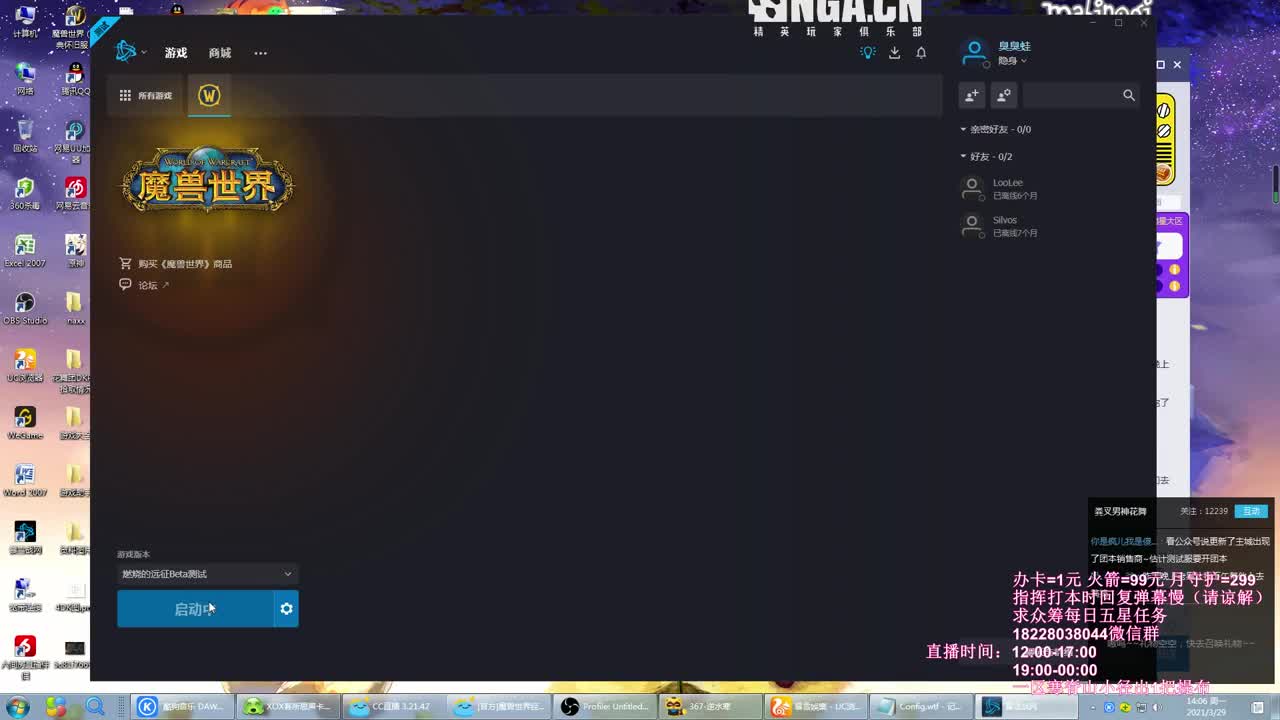 地狱火城墙 第1段