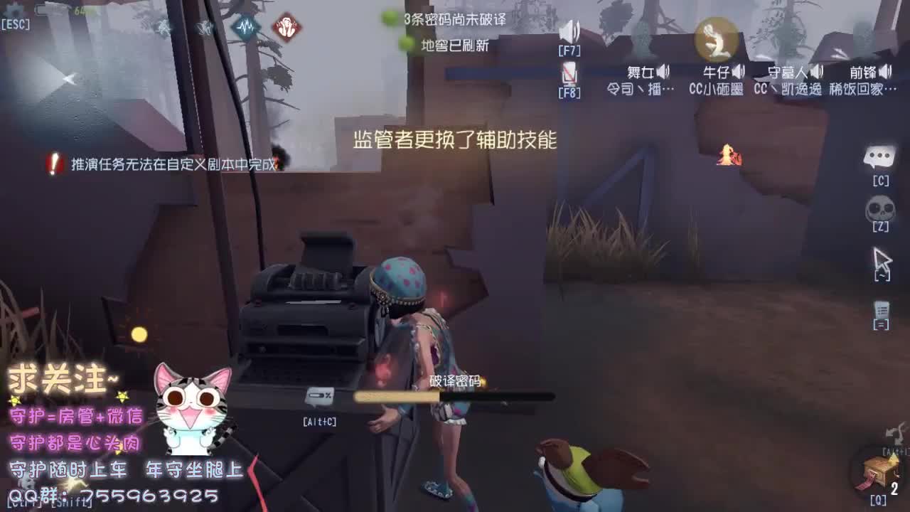再不见那夜里听歌的小孩 第1段