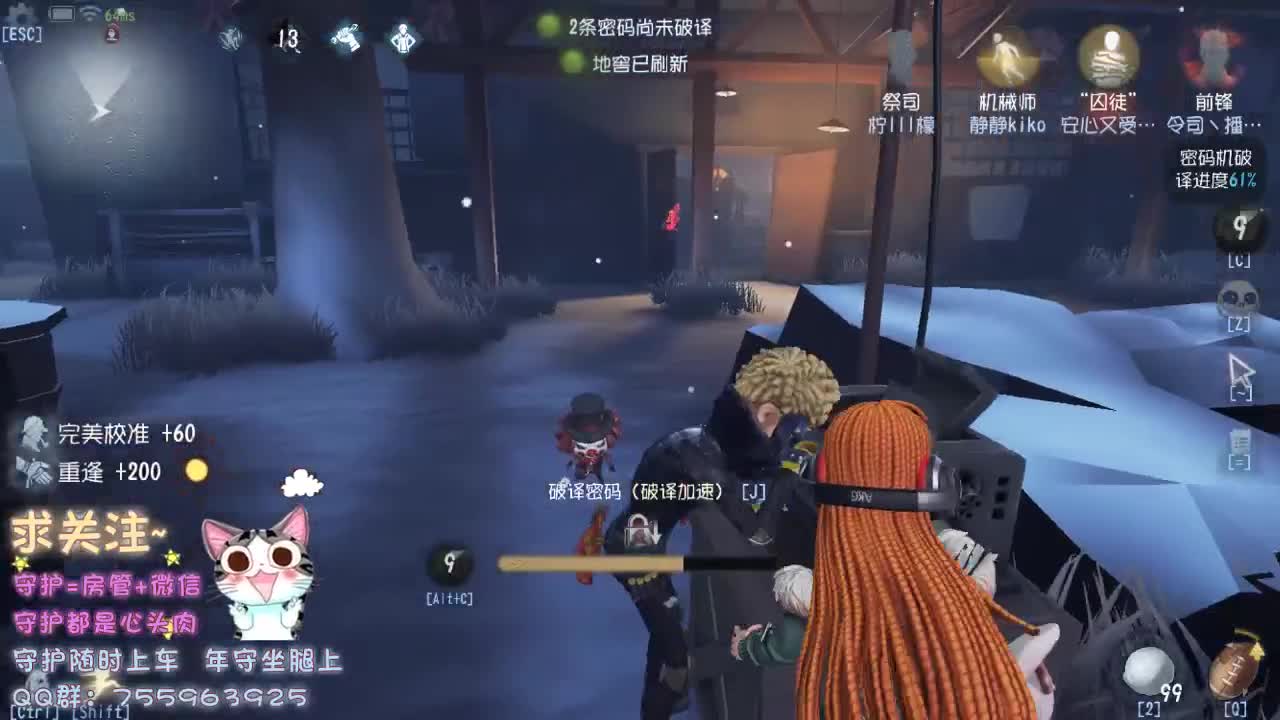 再不见那夜里听歌的小孩 第2段