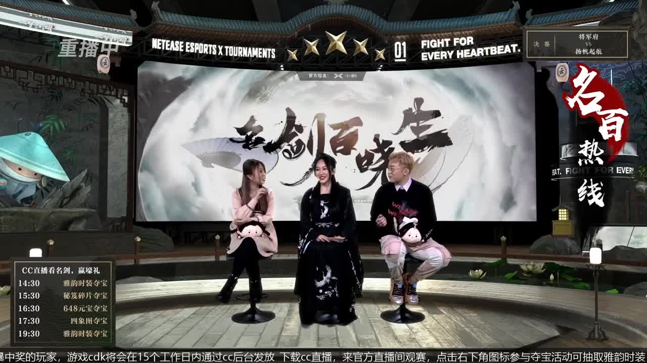 恭喜扬帆启航获第八届名剑天下冠军 第3段