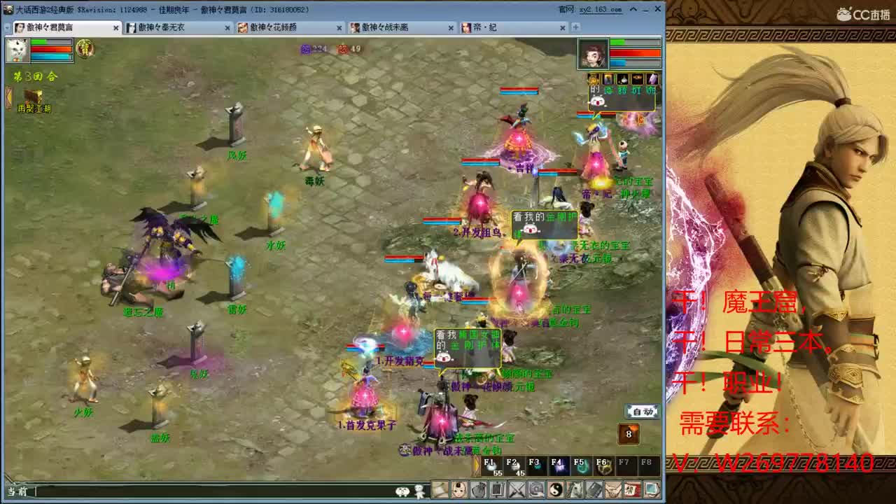 魔王窟 需要········· 第1段