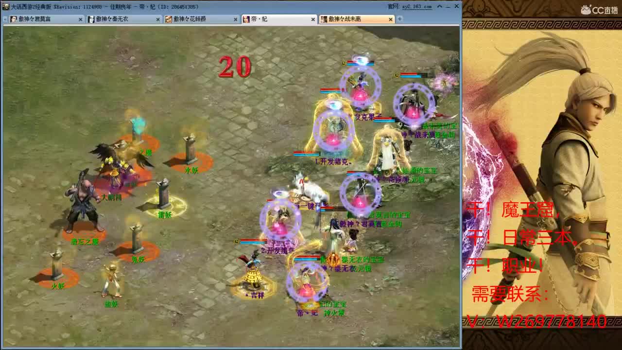 魔王窟 需要········· 第3段