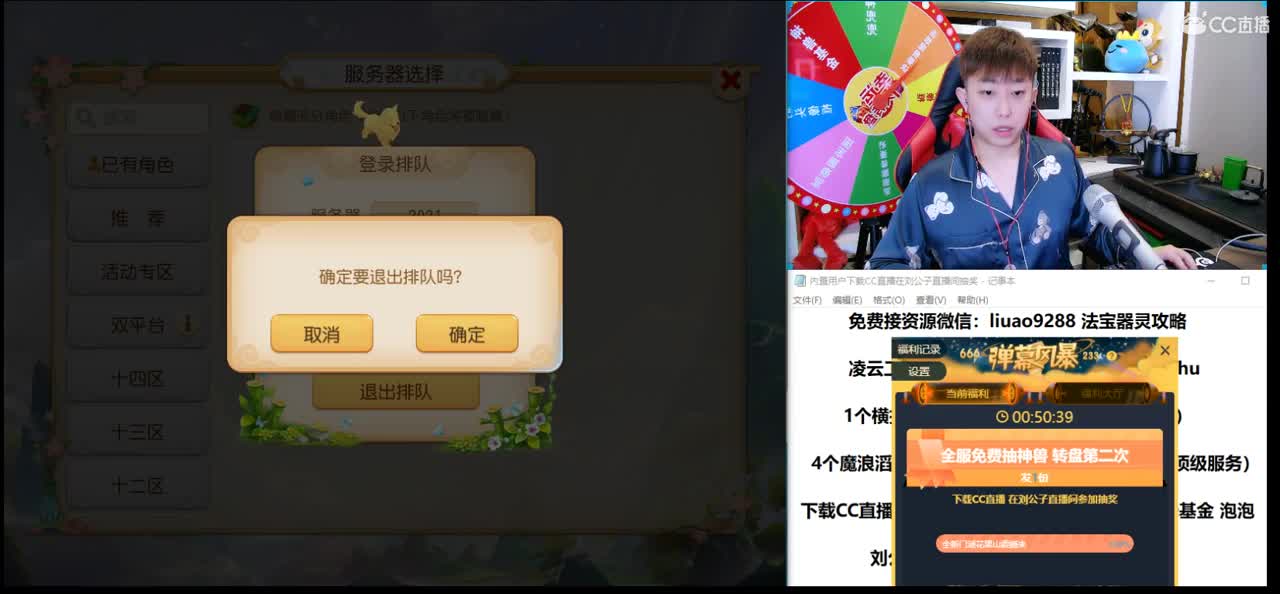 免费接所有资源  2021知我易团队 第1段