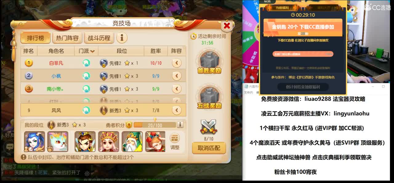免费接所有资源  2021知我易团队 第2段