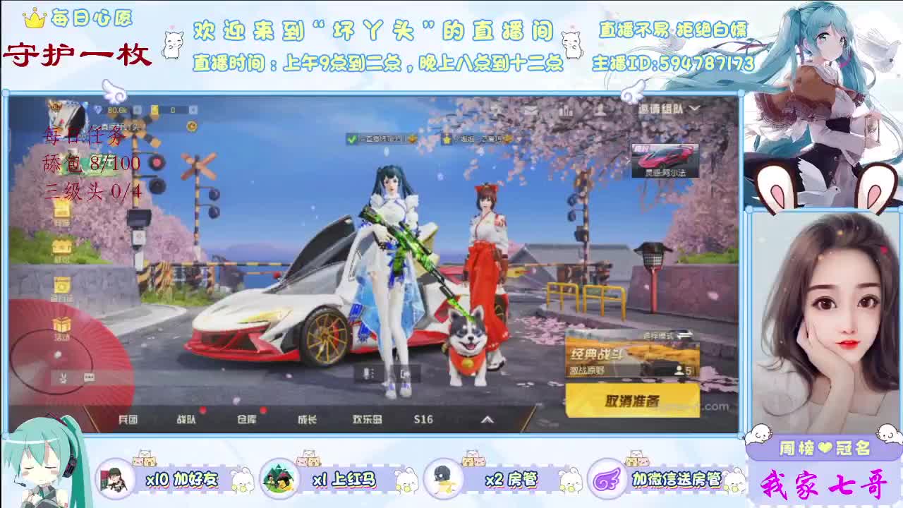 遇见你是故事的开始！∴ 第1段