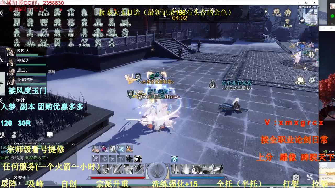 聚宝盆各种折扣道具福利 第3段