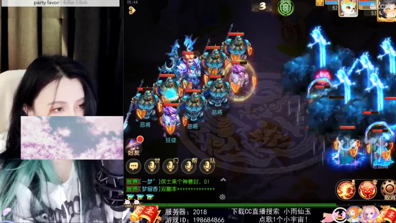 一臭唱歌的