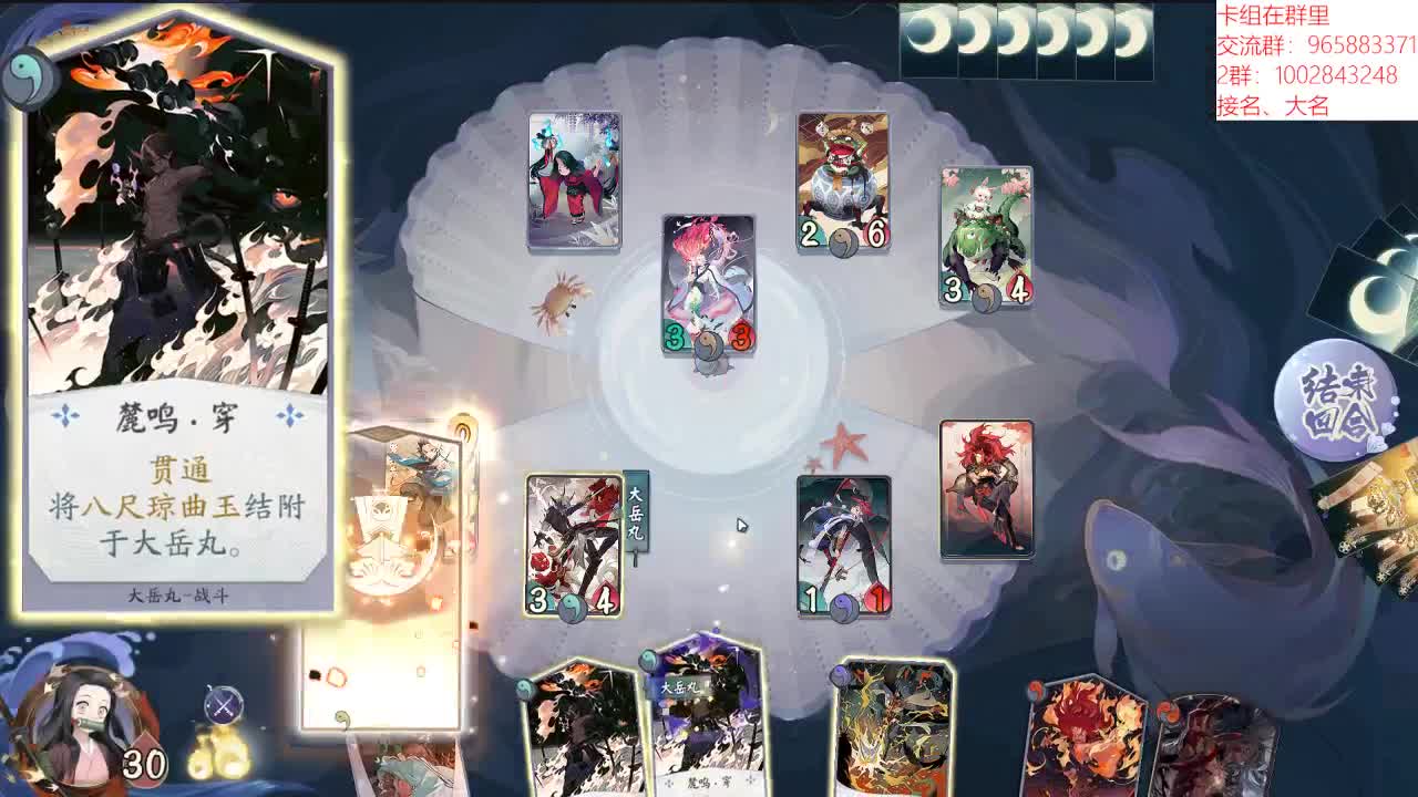 时长战士上线 第1段