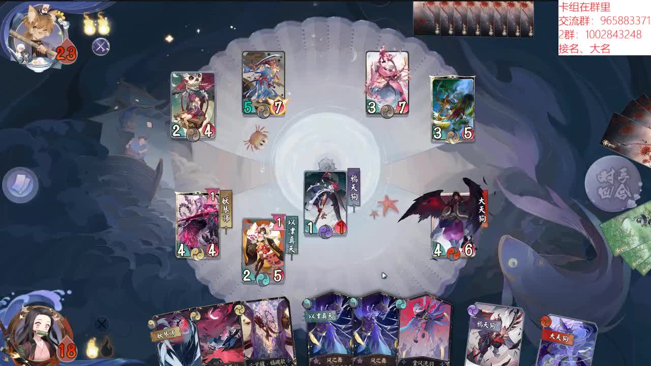 时长战士上线 第3段