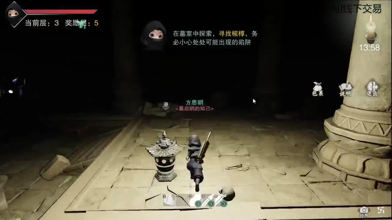 早