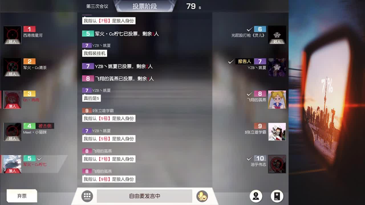 花有重开日 人无再重逢 第2段
