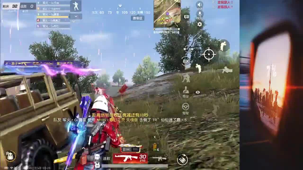花有重开日 人无再重逢 第3段