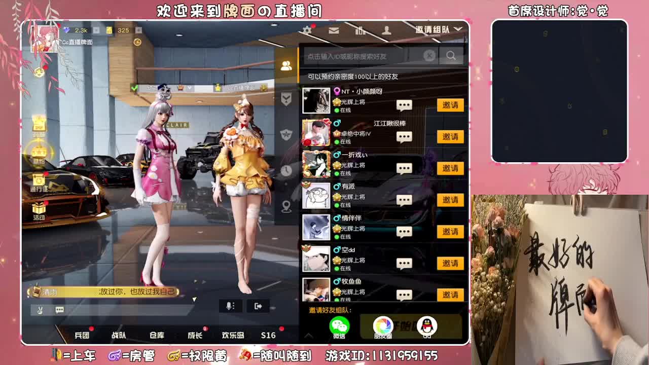 起风了！牌面就掉出前十五吧。♥♥ 第1段