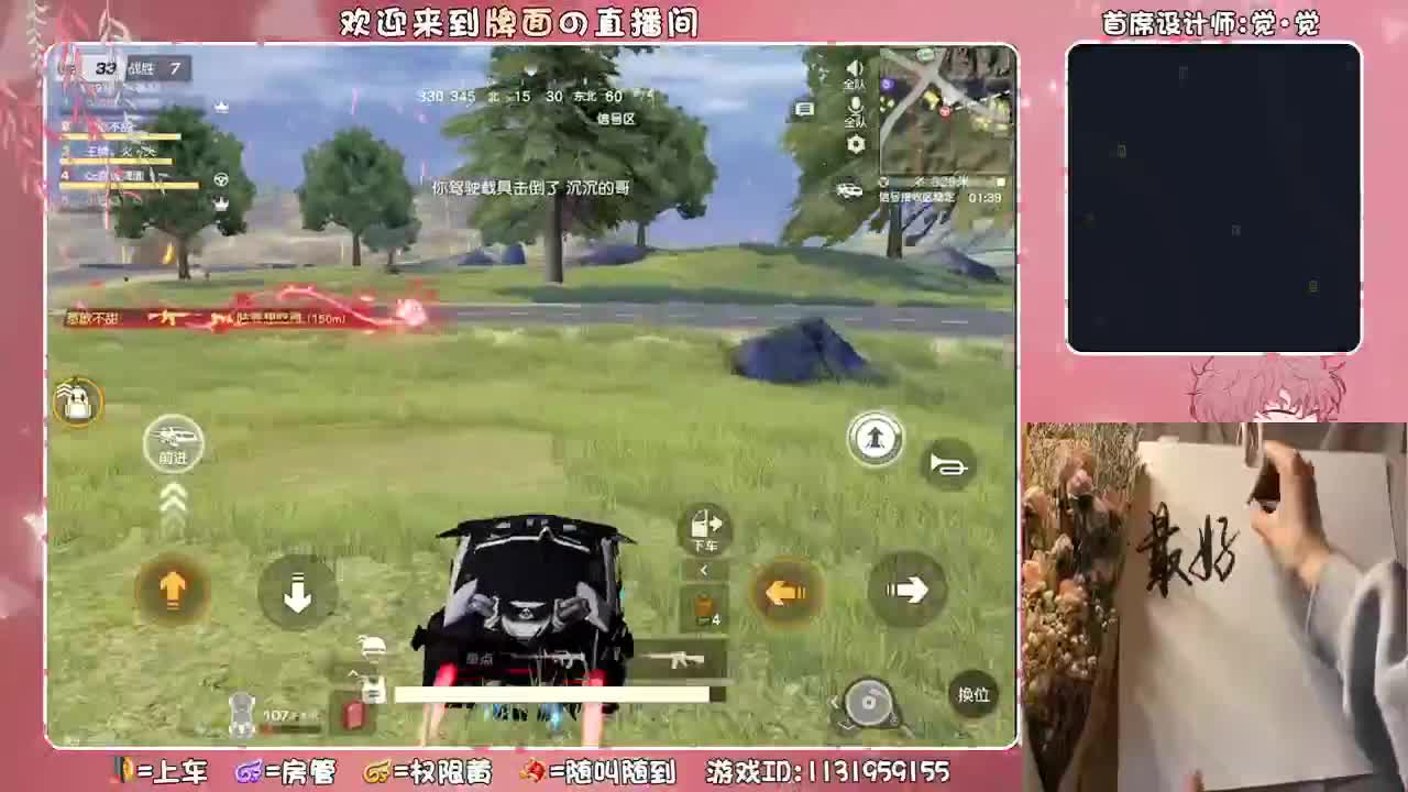 起风了！牌面就掉出前十五吧。♥♥ 第2段